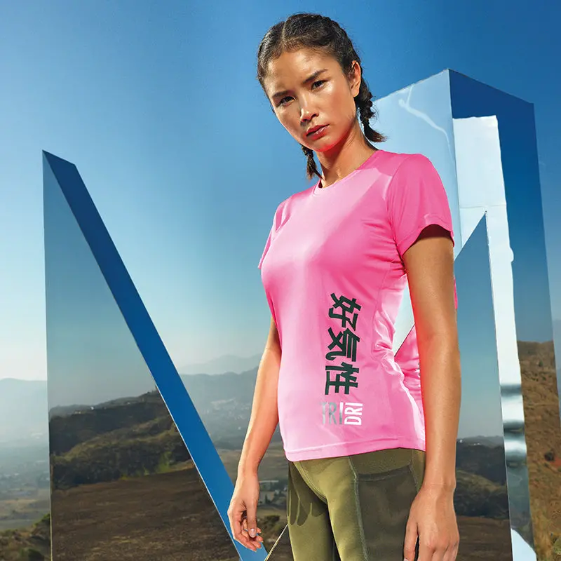 Women'S Breathable Tridri T-Shirt 1
